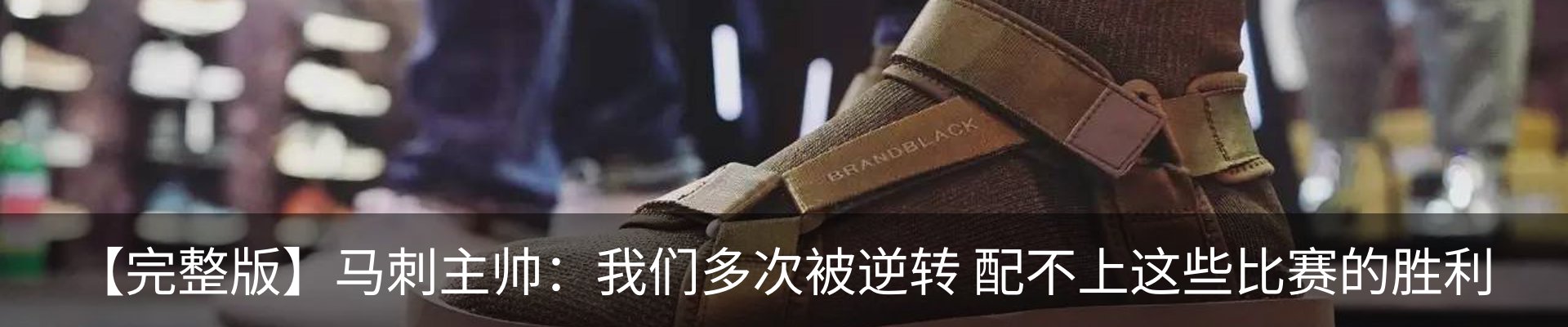 最新动态