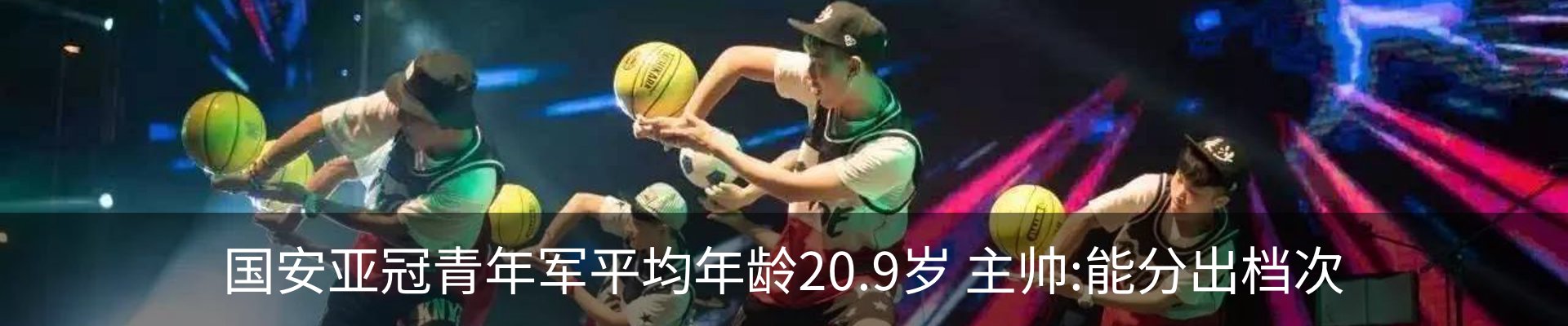 最新动态
