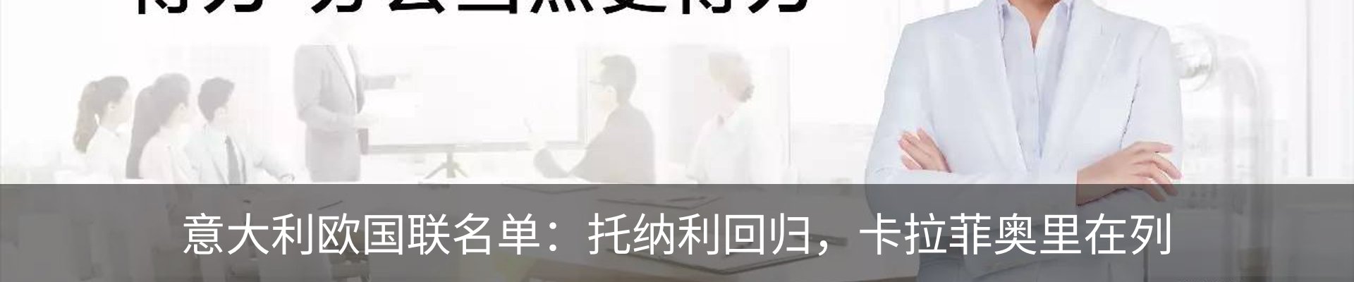最新动态